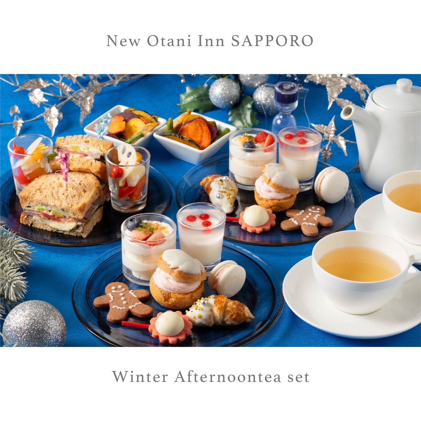 AfternoonTea - アフタヌーンティー　セット Amazon.co.jp: イングリッシュ アフタヌーン ティー ティー